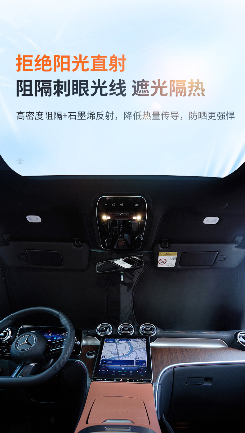 Suitable for Ideal One L6789 Car Front Windshield Sunshade Curtain, 4-Layer Thickened Heat-Insulating Sun Protection Curtain