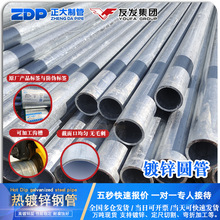 ��\䓹���������\䓹�q235���| 䓹ܸ��\��DN15-DN400�� ��\��