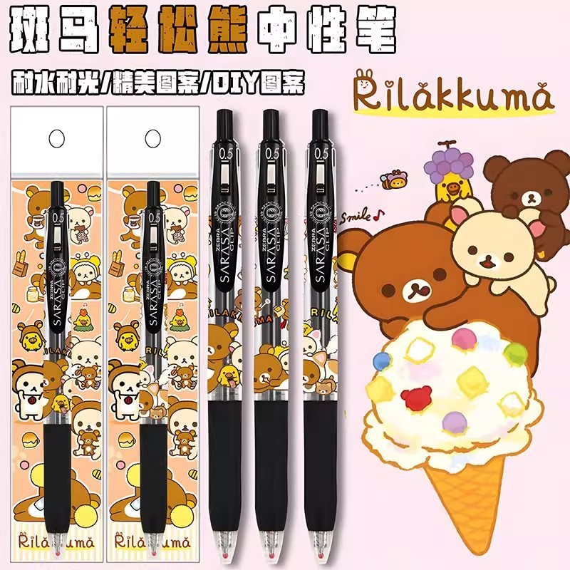新商品のゼブラ日本シマウマ限定リラックマDIYモデルの可愛いアニメは、黒の中性ペン05を押して書きます。|undefined