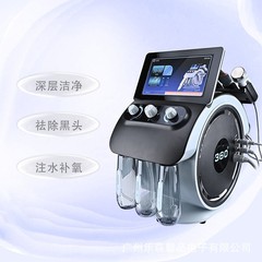 新型水素酸素小気泡顔多機能美容器可視化皮膚操作黒頭器総合美容器