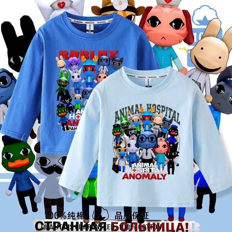 New Animal Hospital Roblox game merchandise children's long-sleeve t-shirt trendy top New Animal Hospital Roblox game merchandise children's long-sleeve t-shirt trendy top