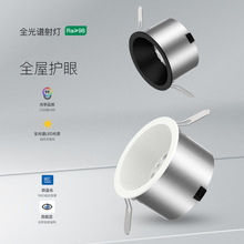 Ƕ��ʽ�o��Сɽ���������������ɫledͲ���͏d����cob��ɽ�o����