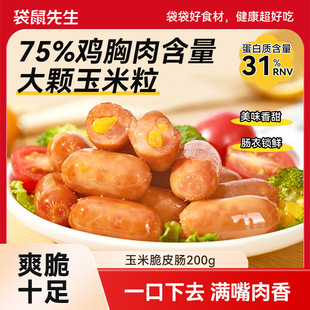 �����������״�Ƥ�����c��ʳ�ߵ���С���c����u�����c���e��ʳ