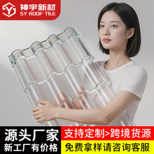 �S�Ҷ���PC������͸���ɹ��������Ƭ�A�βɹ���͸����������