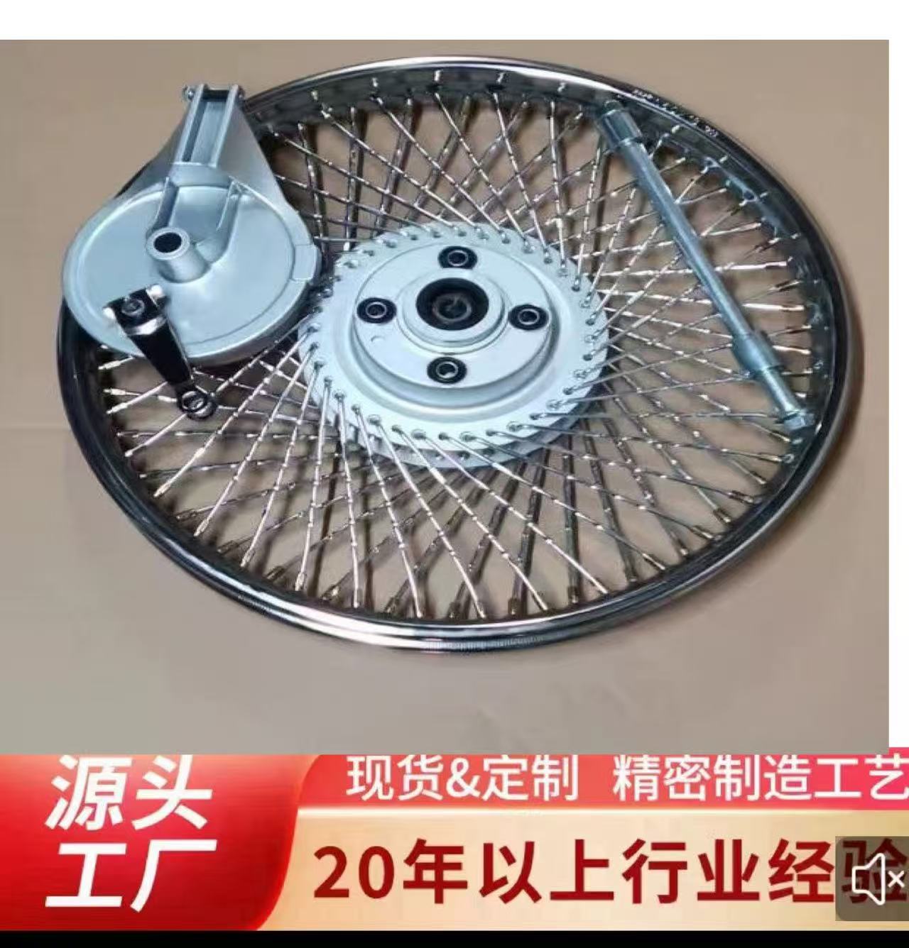 Motorcycle Wheel Hub Motorcycle Wy125-A Model 72 Steel Encrypted Thickened Type