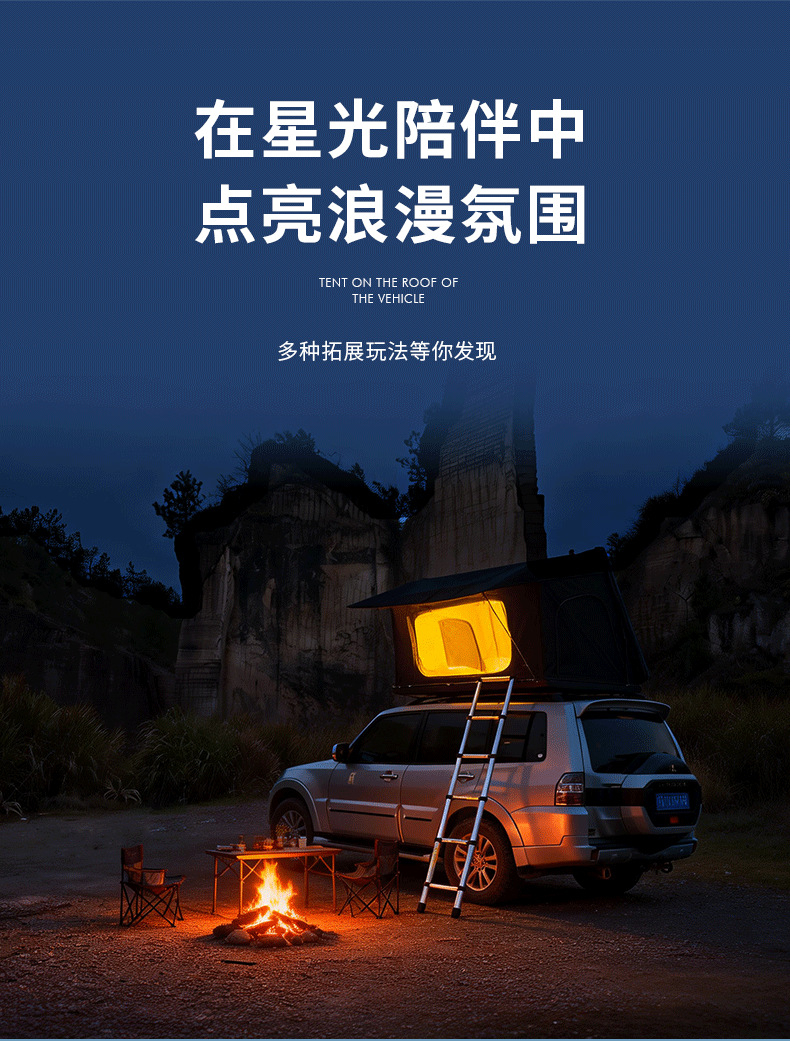 Roof-Top Tent Side-Flip Outdoor Camping Suv Tank Off-Road Self-Driving Tour Car Camping Stowable Car Tent
