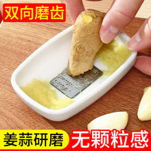 2个姜蒜研磨器多功能手动便携磨蒜泥姜泥手工姜泥器撞奶姜汁研磨