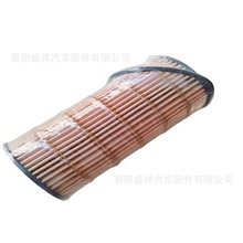 �m���DONGFENGK33�C�Vо�|�L���LV9K33܇��  ��̖1012014-FD2301