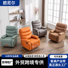 单人沙发懒人可摇可躺功能沙发休闲椅可转美容院家庭影院摇摇椅