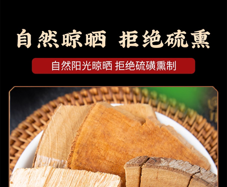 Ban Feng He Dried Root Slices Half Maple Lotus Root Traditional TCM Herb 500g Bag preparation