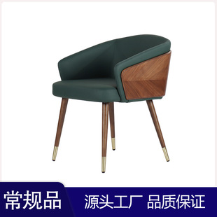 Xuxin dining chair simple creative internet celebrity ins home Nordic restaurant solid wood chair leather backrest stool
