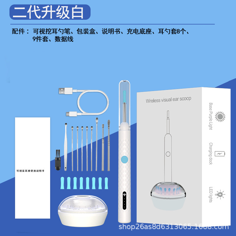 炎迪欧可視化耳抜きスプーン耳抜き神器無線WIFI灯内視鏡耳抜き器耳抜きスプーン|undefined