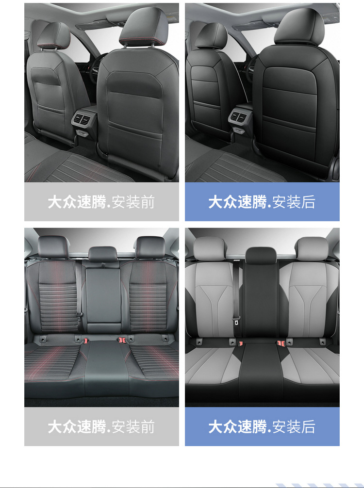 Customized Sagitar Seat Cover Fully Encloses 19-23 Car Cushion Leather Seat Cover for Four Seasons General Special Car