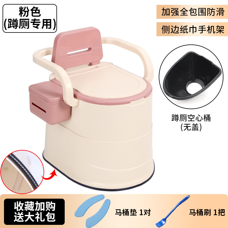 Portable toilet, mobile sitting toilet bowl, anti-odor indoor, mobile deodorizing toilet bowl for the elderly, factory wholesale undefined