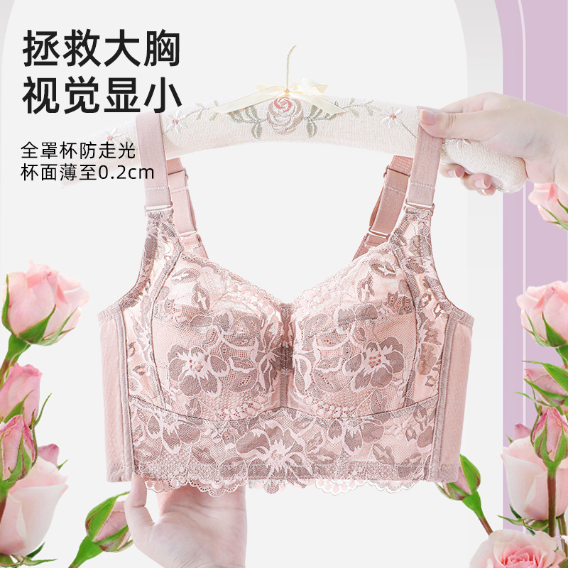 Bra