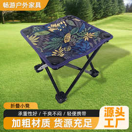 折叠马扎便携凳家用易收纳折叠凳美术生户外写生便携小马扎露营
