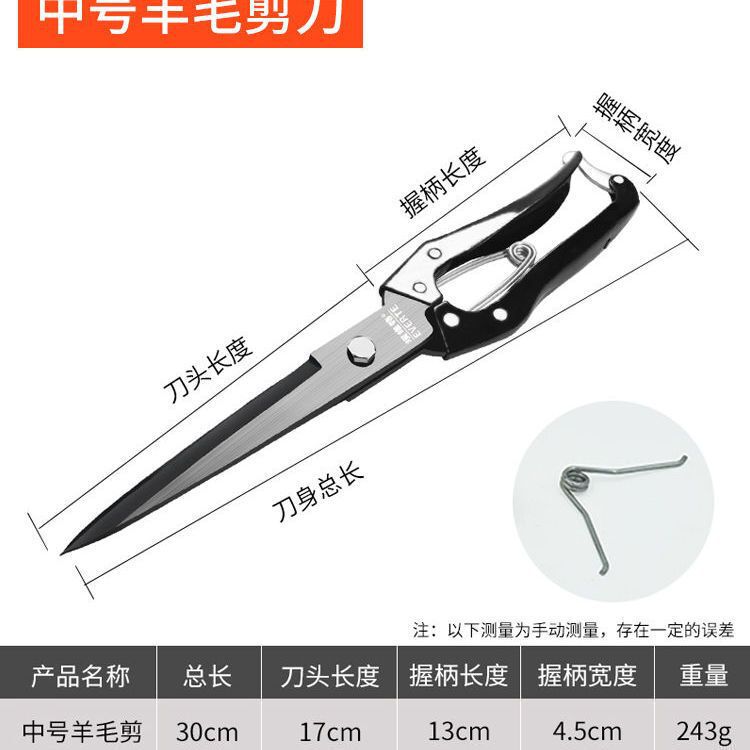羊毛切り手動羊毛切り家庭用特大多機能ハサミ兎毛切り機糸頭大ハサミ|undefined