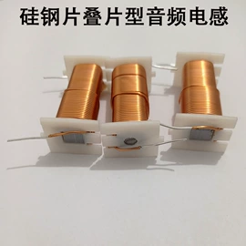 电感器;电感线圈;电子变压器