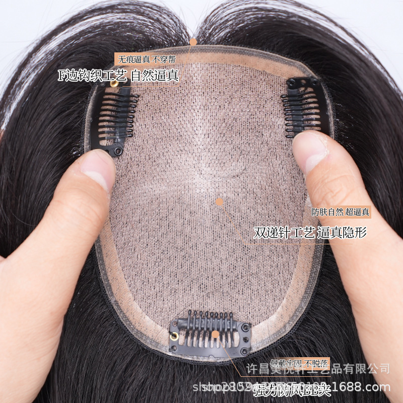 双递针女士补发片全真发手工钩织仿真头皮夏季透气舒适自然假发片|undefined