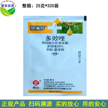 25�� ���M��25%��Ч��Ҹ�����Ч���Ч�S��Ч���O�������L�{����