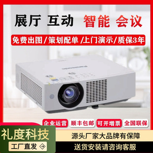 ����PT-BMZ61C/BMZ51C/BMZ41C/�������ʽչ�d����ȫϢ����ͶӰ�x