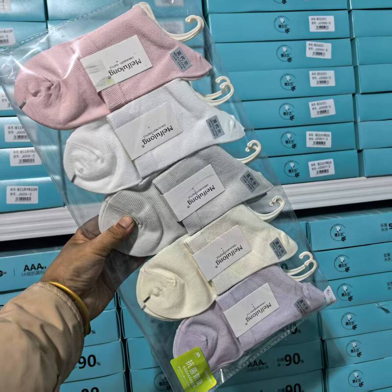 Meifulong Women's Mid-Waist Mesh Cotton Socks Pure Color Sweat-Absorbent Breathable Mid-Calf Candy Color Casual Women's Socks