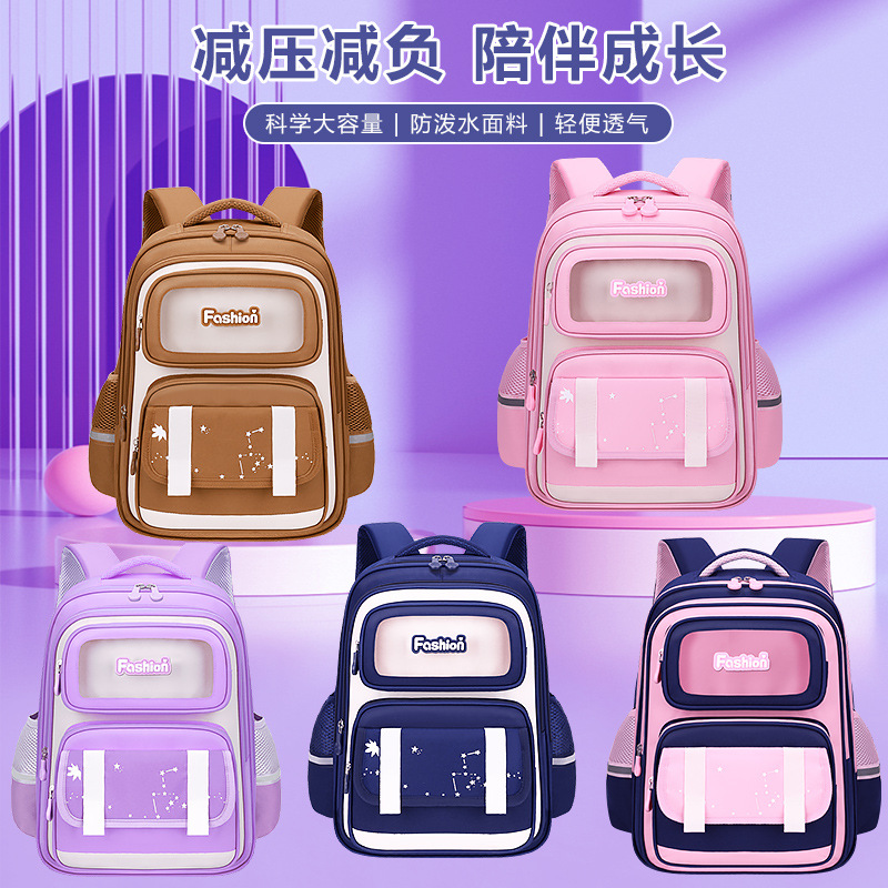 Cross-border 26 nuevas mochilas para niños estudiantes de primaria 1 - 2 - 3 - 6 grados mochilas de carga mochilas de gran capacidad