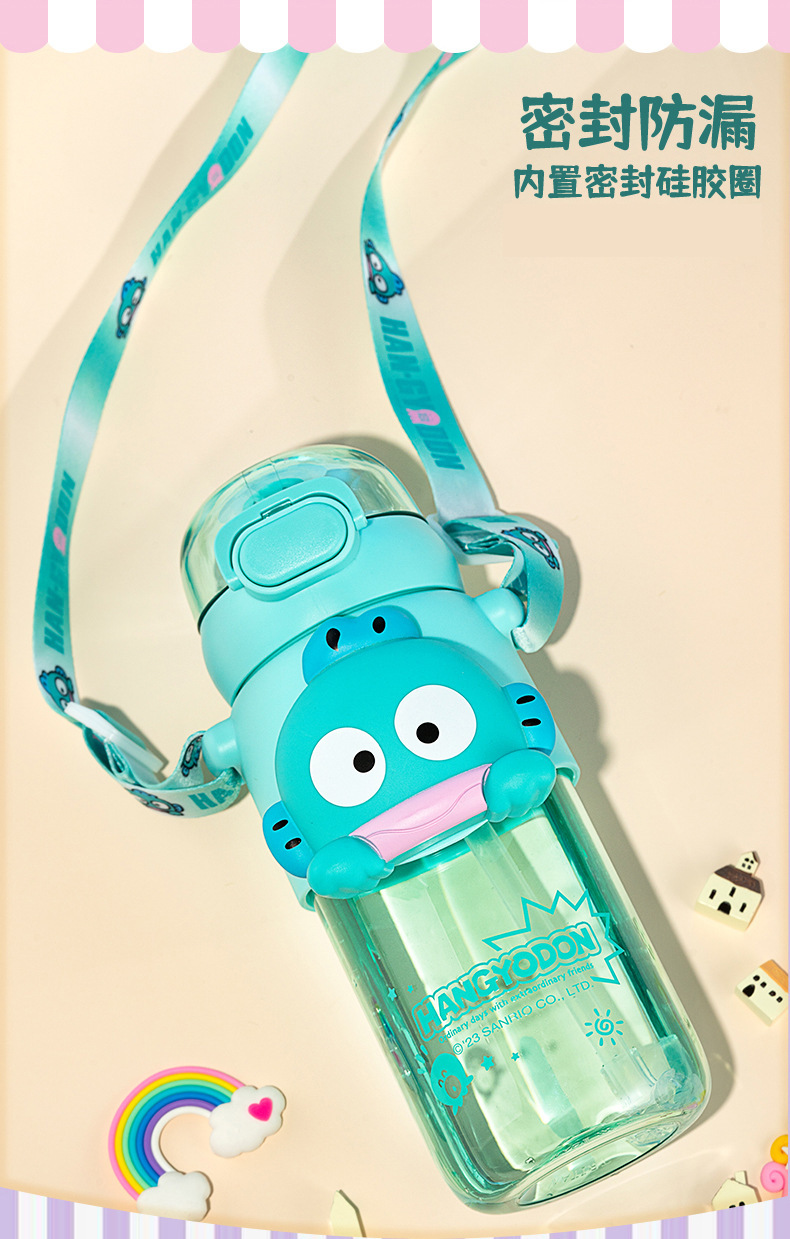 三丽鸥正版IP萌萌太空杯卡通儿童学生塑料杯大容量吸管直饮双饮