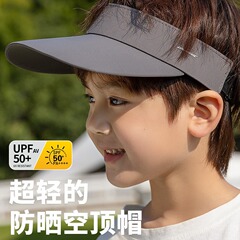 兒童空頂防曬帽男夏季運動騎車遮陽帽防紫外線沙灘鴨舌寶寶太陽帽