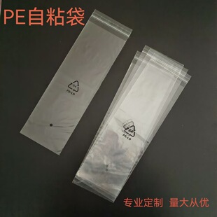 �S�Ҷ��ƼӺ�ɻ���PE�����z��ճ���߉�͸��LDPE04��־���Q���b��