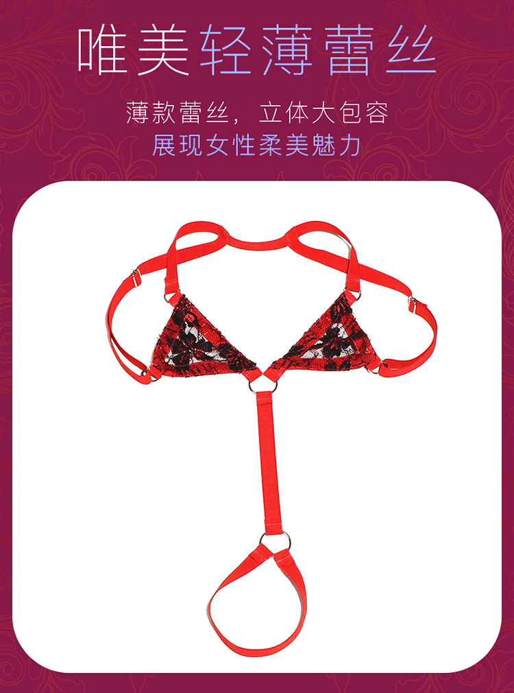 久爱吊带衣情趣SM饰品穿戴女士束缚衣成人用品sm情趣玩具厂家直销-阿里巴巴