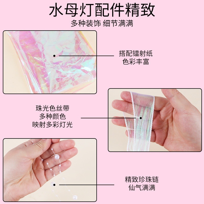 中秋節提灯手作りDIYクラゲランプ屋台ナイトマーケット子供用製作材料パッケージポータブル発光卸売|undefined
