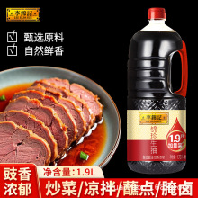 ���\ӛ�\������1.9L��ƿ�b����u���̼��ó������r�����cպ�{ζ��