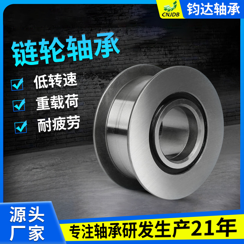 厂家供应差速器轴承25*52*链轮轴承 螺 杆支撑滚 轮不锈钢轴承配