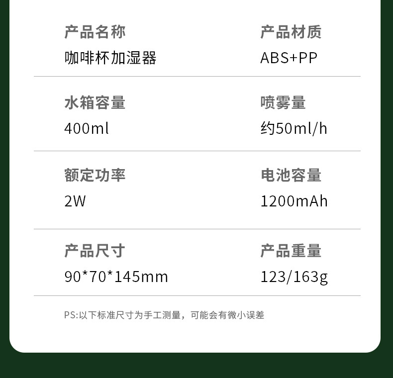 加湿器家用静音