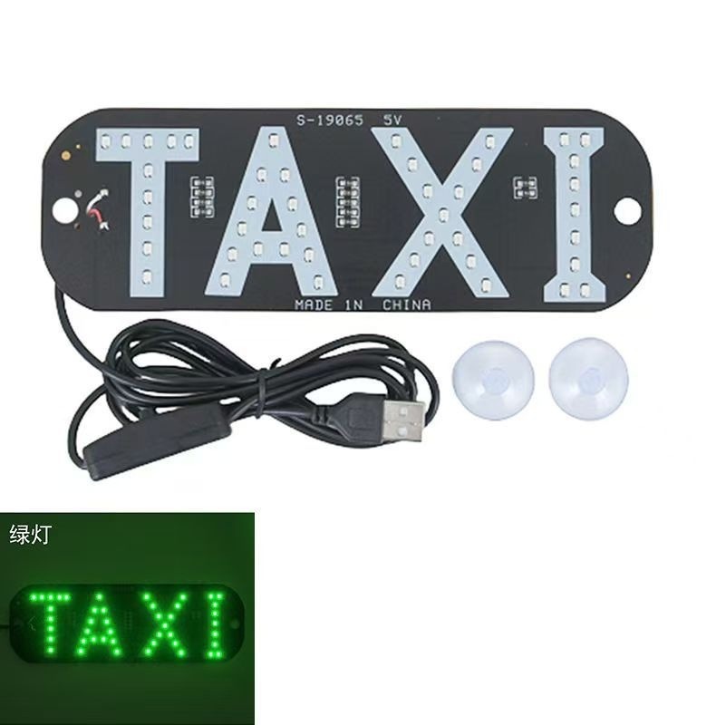 Cross-Border Taxi Indicator Light Taxi Sign Lyft Brand Logo Led Light Taxi Vehicle Led Identification Light