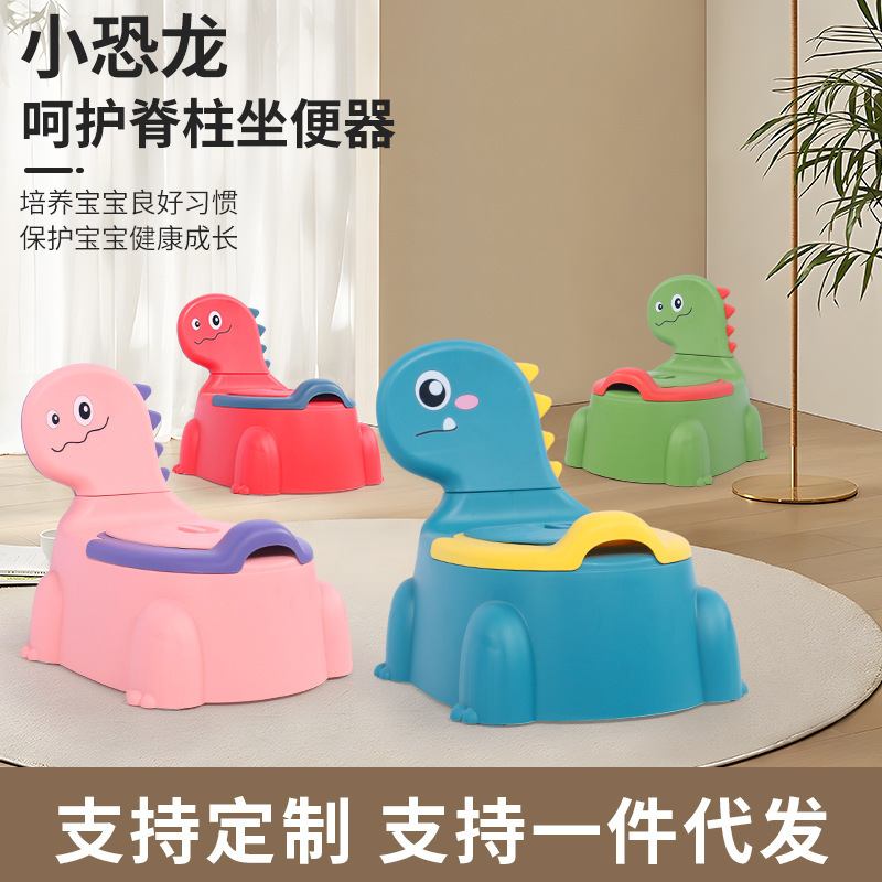 Factory Direct Supply Children's Toilet Toilet Urinal Kindergarten Cartoon Baby Potty Household Baby Toilet Wholesale