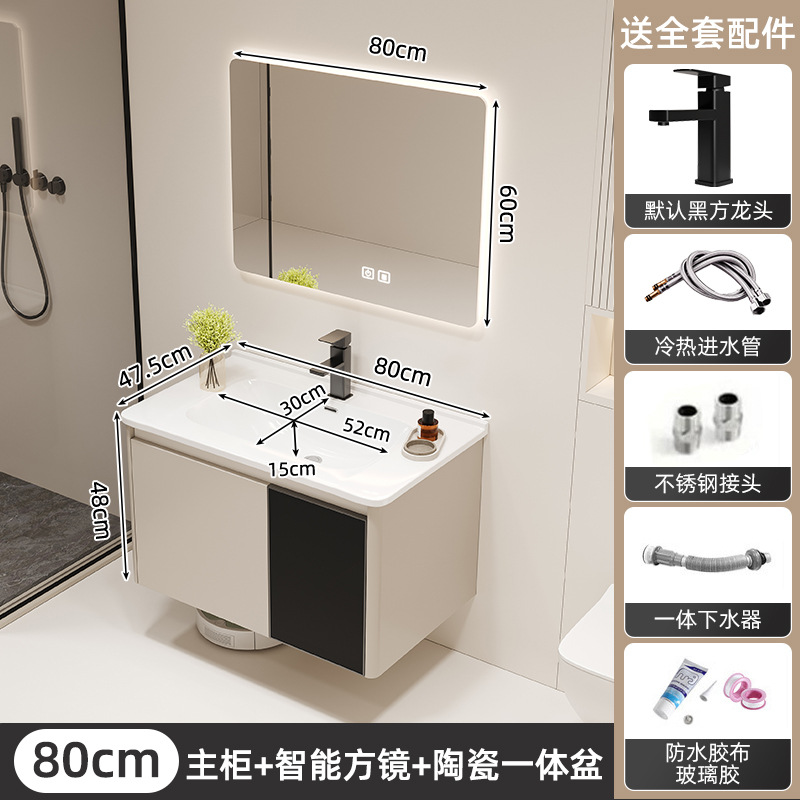 Crema estilo moderno minimalista baño lavado de lavado lavabo integrado de cerámica combinación espejo gabinete panal de aluminio gabinete de baño