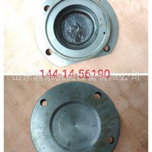 �����C   D60 D70 ����ݔ���S�w 144-14-56190