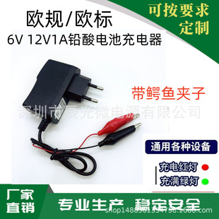 6V12V1A�WҎ�Դ��ͯ�b�������܇�ƿ�U����늳س�������{�~�A