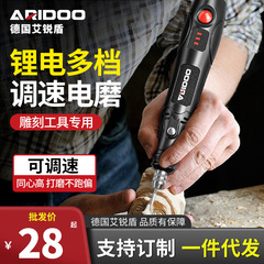 電気研磨機小型手持ち研磨機玉木彫り電動研磨神器切断彫刻ツールミニ電気ドリル