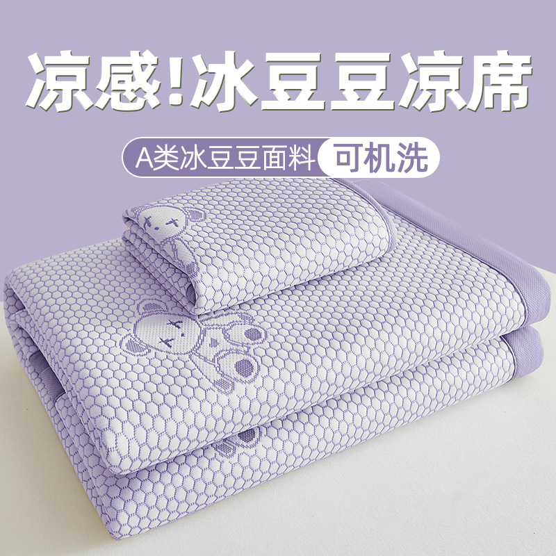 El oso - Purple