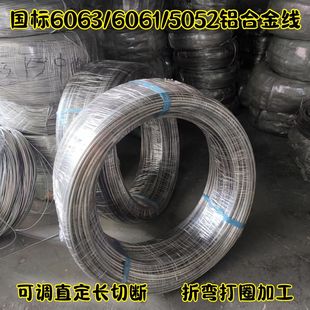 �F؛6063�X�Ͻ��X��ᔾ� 5052�T��X�z6061�XӲ��1060ȫܛ�X��