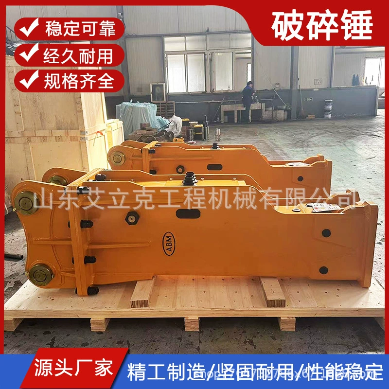 Экскаватор-молоток Гидравлический молоток