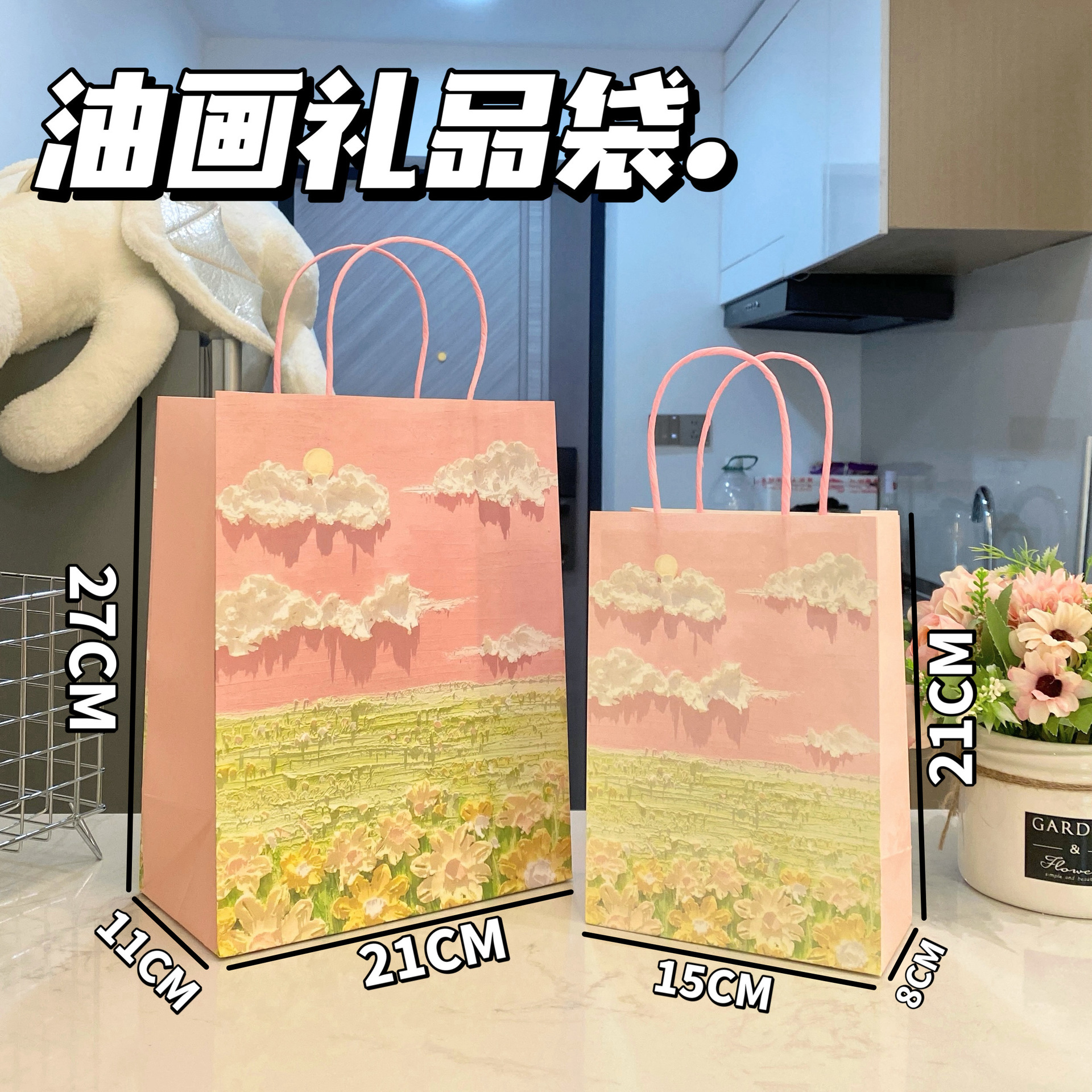 분홍색 흰 구름과 바다 유화, 흰색 소가죽, 대형 21*11*27cm(특정 크기는 그림에 표시됩니다)