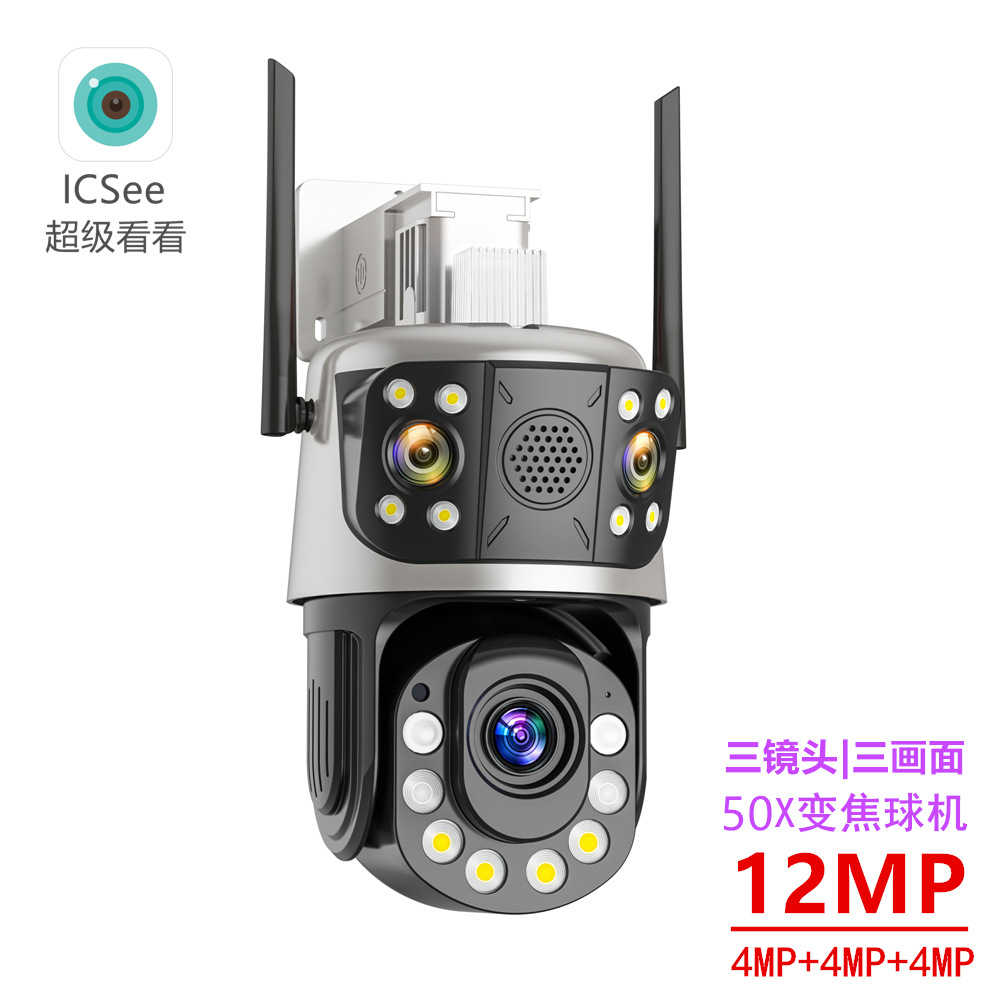 cámara de vigilancia icsee 50x zoom bala-cúpula tres lentes supervisión wifi cámara de red