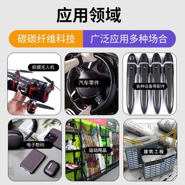 3K carbon fiber plate CNC cutting T700 high strength carbon fiber…