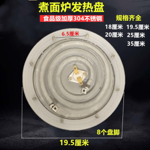 ��������t�l��P ����Ͱ�ӟ�P ����Ͱ�l��P ���t�ӟ�P��195mm