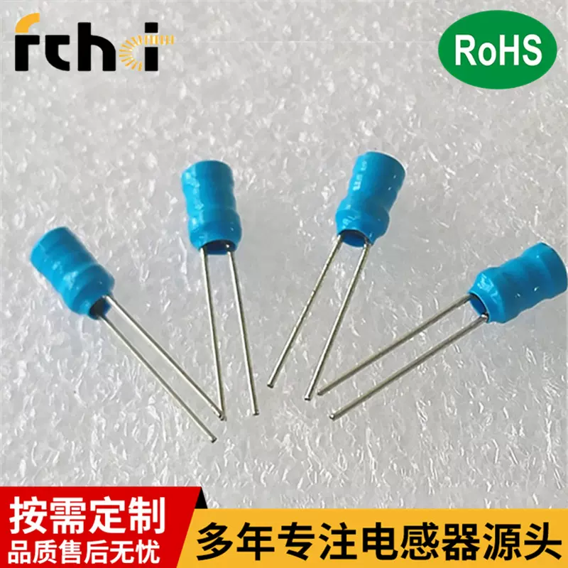 工字电感 二脚字电感5x7/6x8/6x10 /8x10/ 9x12 /10x16电感器