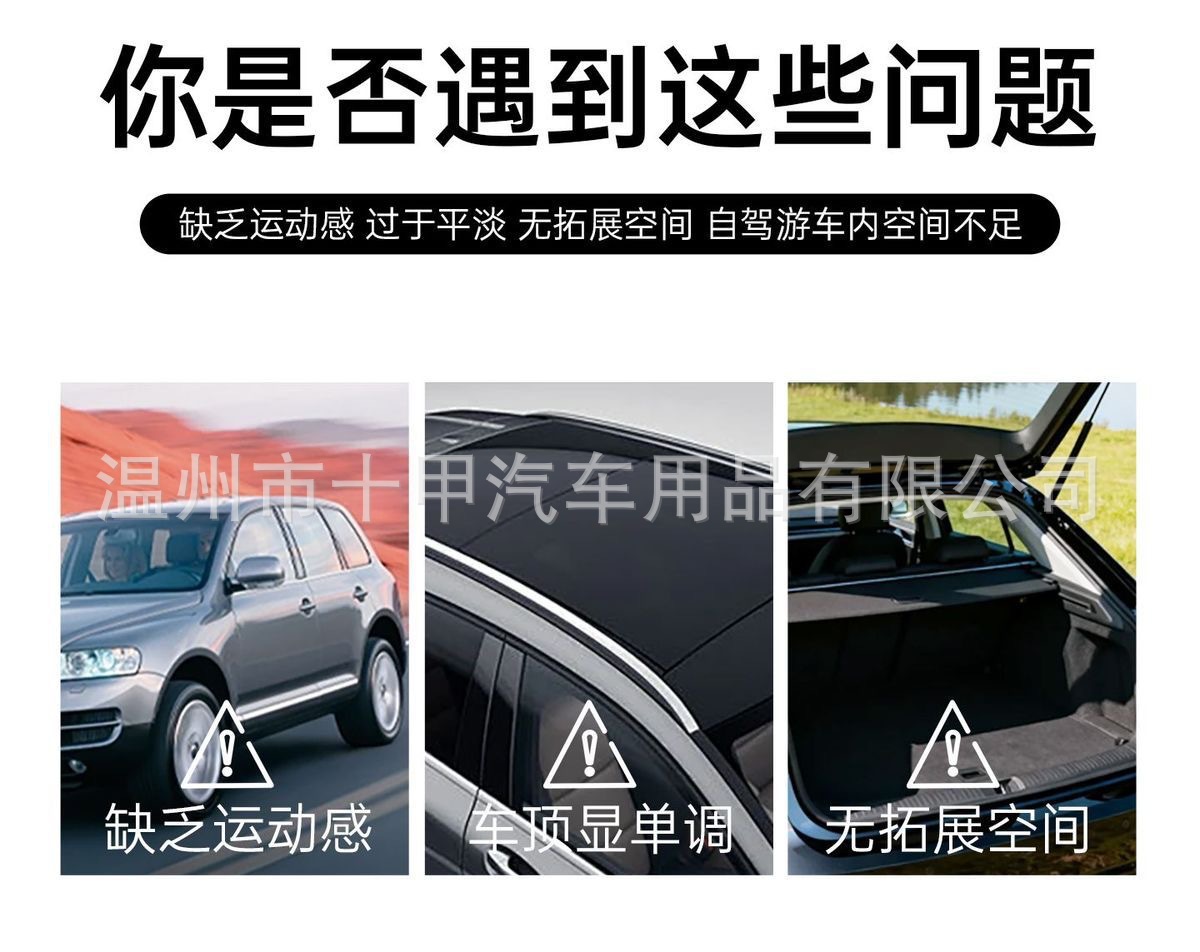 【Flat Rail Crossbar】Luggage Rack No-Drill Universal Suv Travel Silent Roof Box Suv Car Crossbar